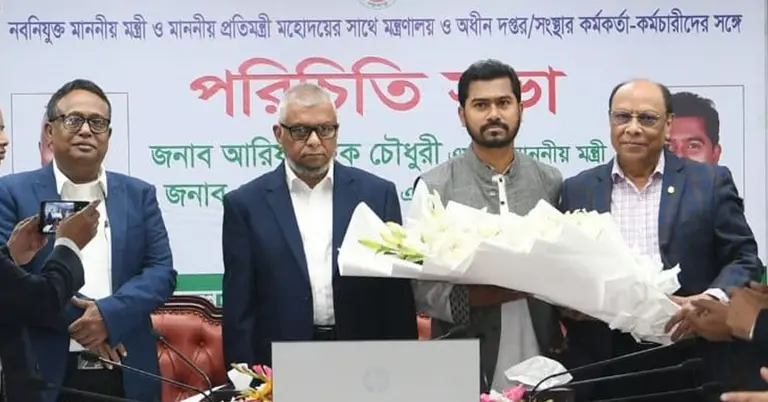 পরিচিতি সভায় মন্ত্রী আরিফুল হক চৌধুরী ও প্রতিমন্ত্রী নুরুল হক